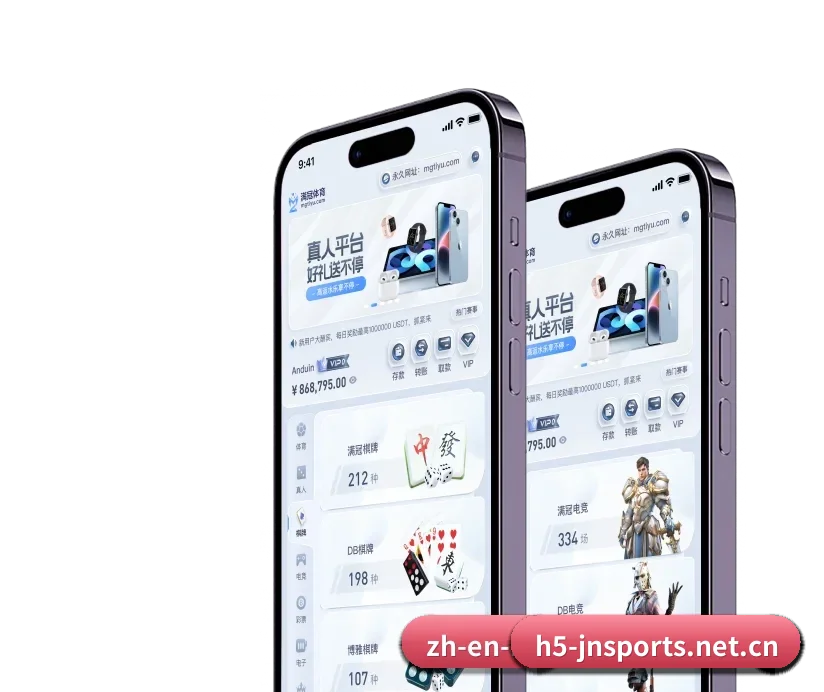 江南体育 APP 深度功能